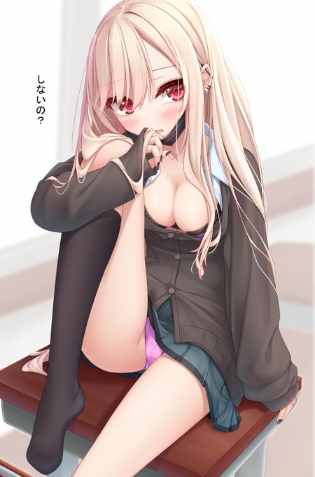 #いいふとももの日 ふともも好き 