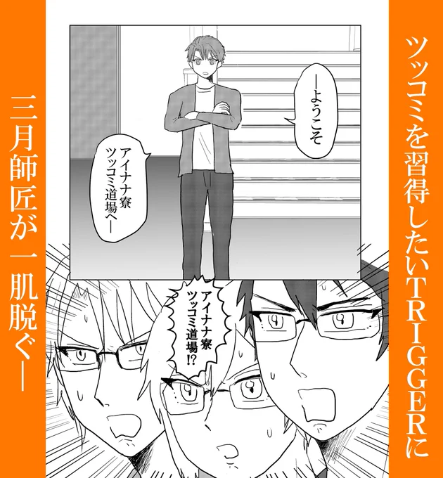 サンプル②(しょーもない煽り文があります) 