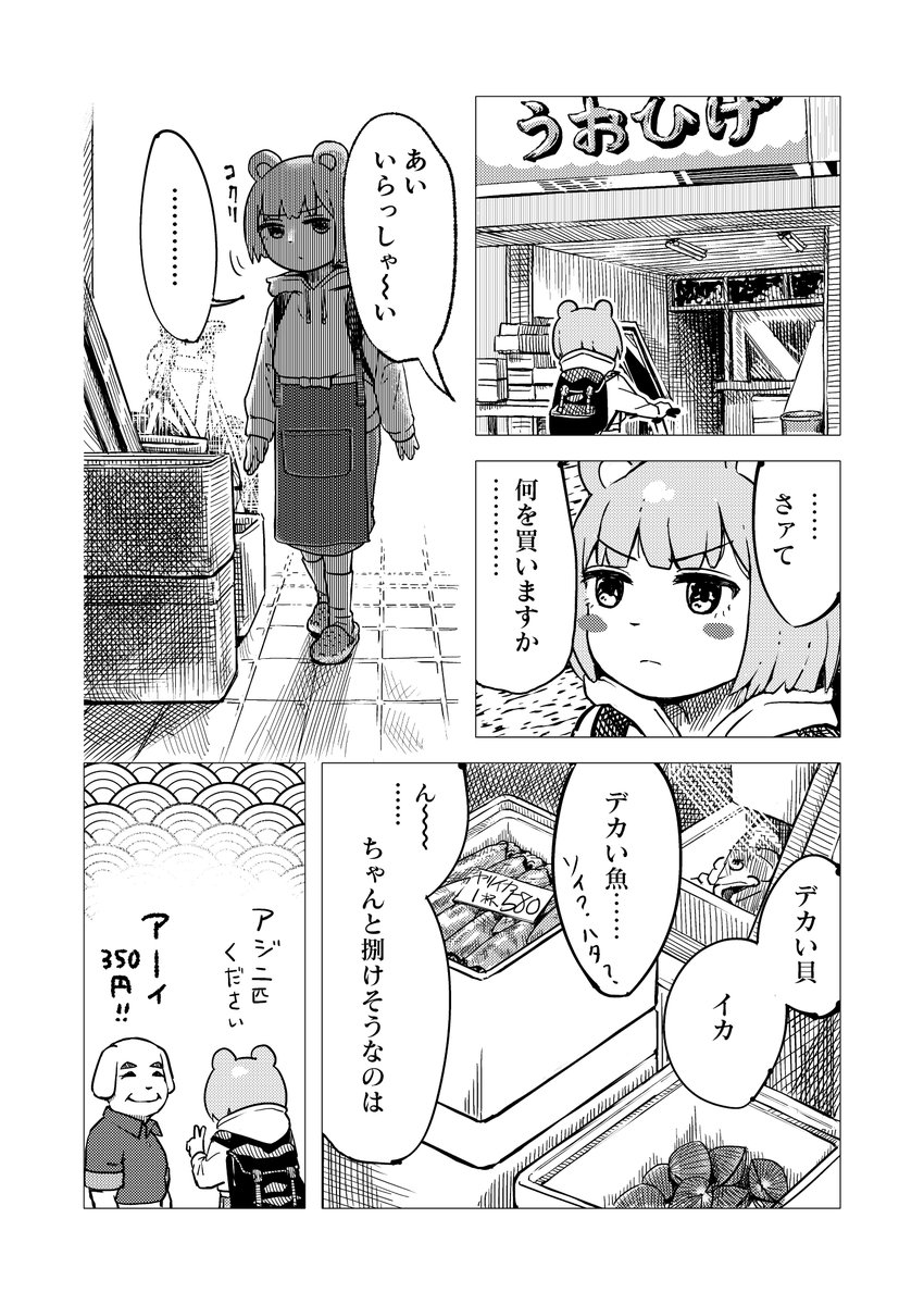 近所に突然現れる迷路の話① 