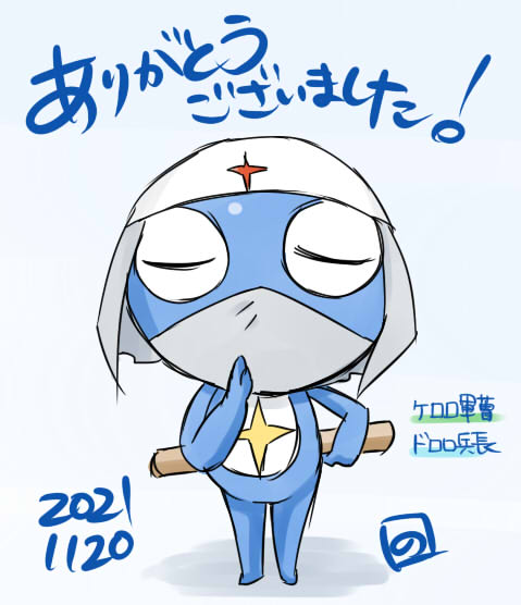 ドロロ兵長のtwitterイラスト検索結果 古い順