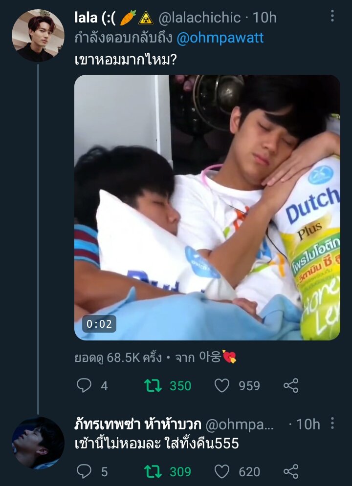 _be_yourgirl's tweet image. เริ่มอยากรู้แล้วนะว่าน๊ะนนใช้น้ำหอมอะไร
น้ำยาปรับผ้านุ่มยี่ห้ออะไร 
ทำไมโอมถึงอาการหนักขนาดนี้😗
#โอมนนน