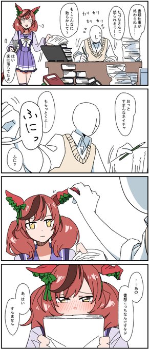 VS拾うネイチャ 