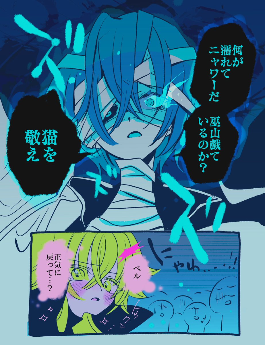 ニャワーの時のお加減どれぐらいだったんだろうか 