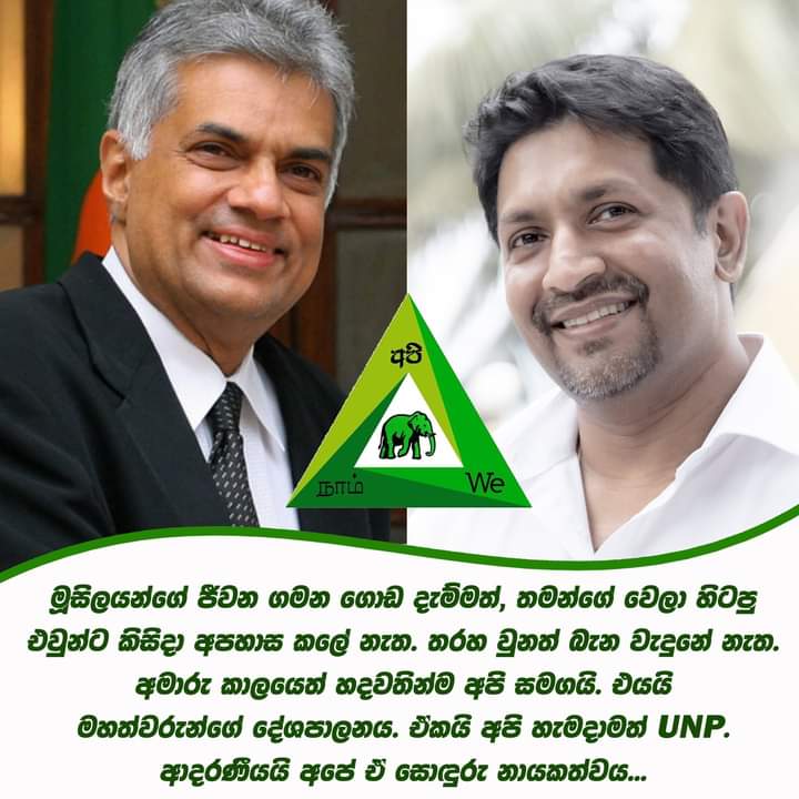 SirikothaU's tweet photo. #lk #srilanka https://t.co/XxXtjDYrap