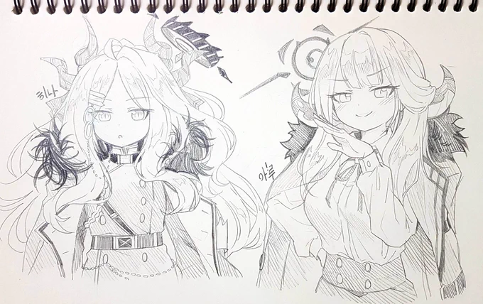 ヒナ&amp;アル 落書き
#ブルーアーカイブ #BlueArchive #블루아카이브 