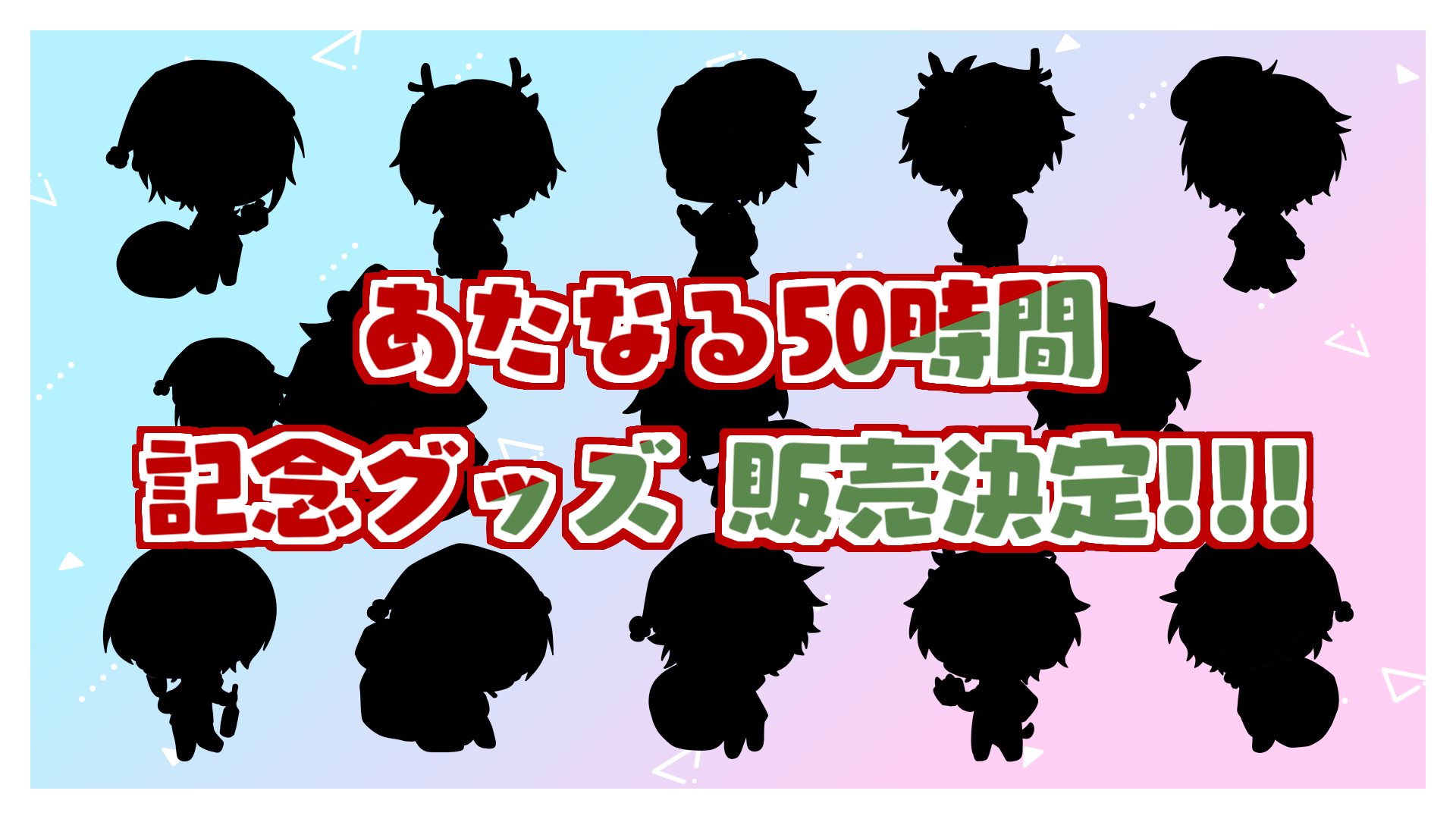 Amazon.co.jp: 高生淑女 SDアクリルスタンド 高生紳士 ピース