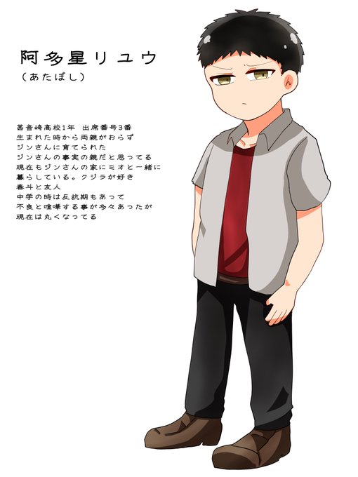 春夏秋冬男子高生とaのtwitterイラスト検索結果