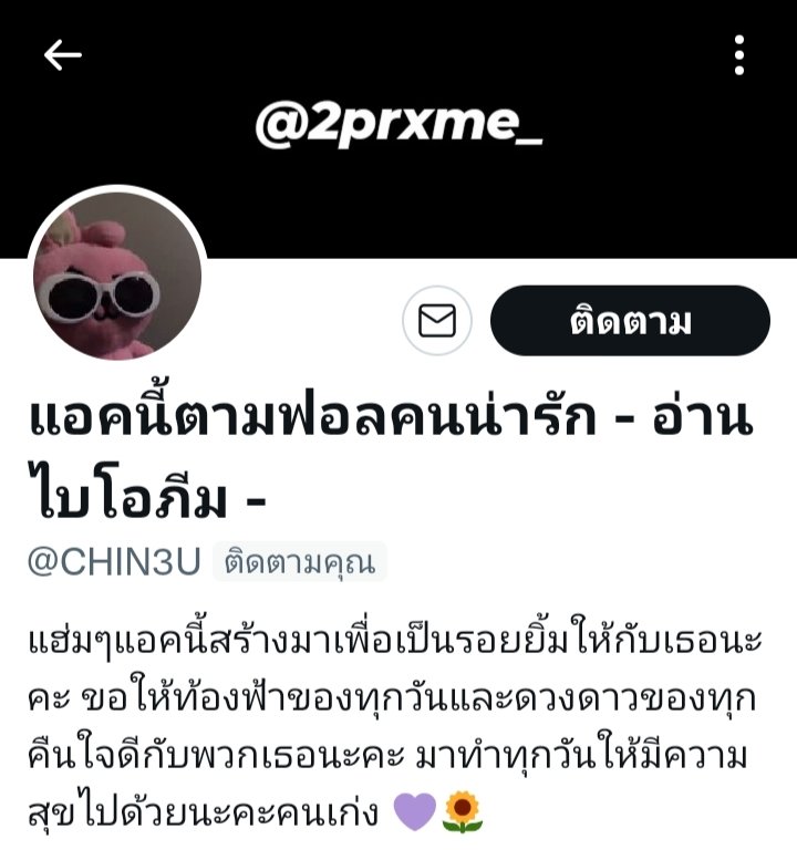 SW tweet media