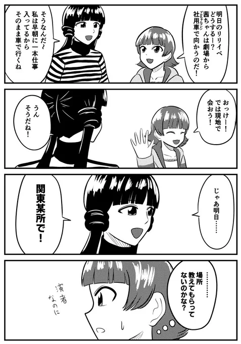 リリイベは明日!!!
#ぷっぷかプリン 