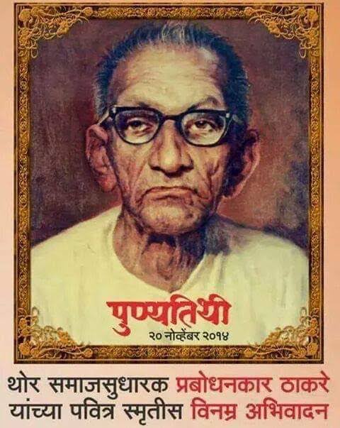 विनम्र अभिवादन💐💐🙏🙏