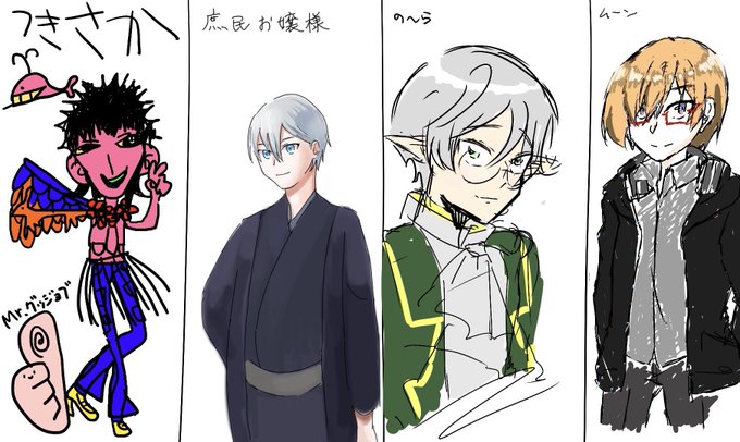 理想の彼氏のtwitterイラスト検索結果 理想の彼氏のtwitterイラスト検索結果