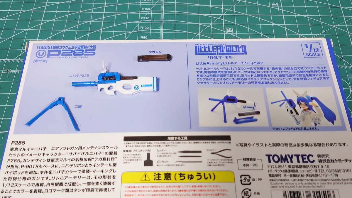 stylelexus's tweet photo. と言う訳でリトルアーモリー #P285 完成です🤩
ニパ子カラーなんで工具もなんとなくブルー系を選んでみたり😁
#ニパ子 #リトルアーモリー #littlearmory https://t.co/6ioRQMEkFC