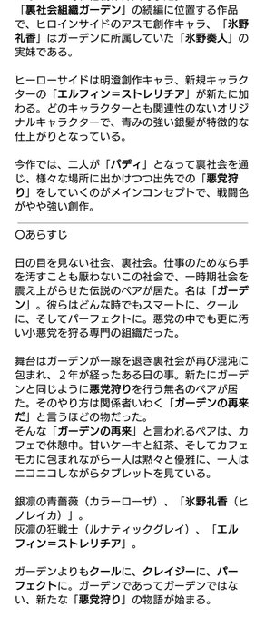 言い合いのtwitterイラスト検索結果