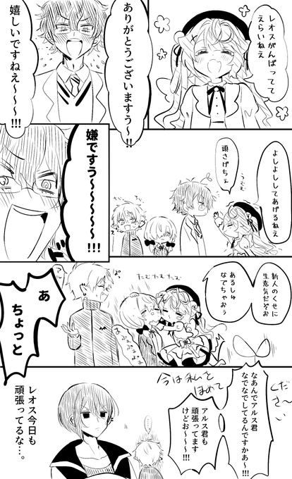 なでなで 