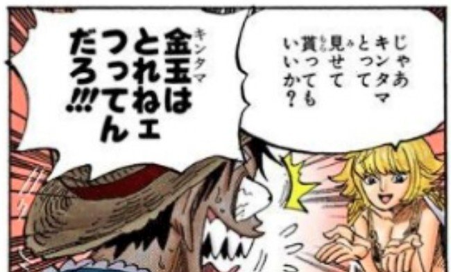 تويتر Yamatoro 多忙の為10 14すぎるまで低浮上 على تويتر 私の中のワンピース神7紹介 おねーちゃん編 3人目 マーガレット 可愛いし勇敢 物怖じしない 服のデザインもフリフリセクシー 後にも先にもあんな発言連発するキャラはいない 笑 ツッコミすぎて تويتر Yamatoro 多忙の為10 14すぎるまで低浮上 على تويتر 私の中のワンピース神7紹介 おねーちゃん編 3人目 マーガレット 可愛いし勇敢 物怖じしない 服のデザインもフリフリセクシー 後にも先にもあんな発言連発するキャラはいない 笑 ツッコミすぎて