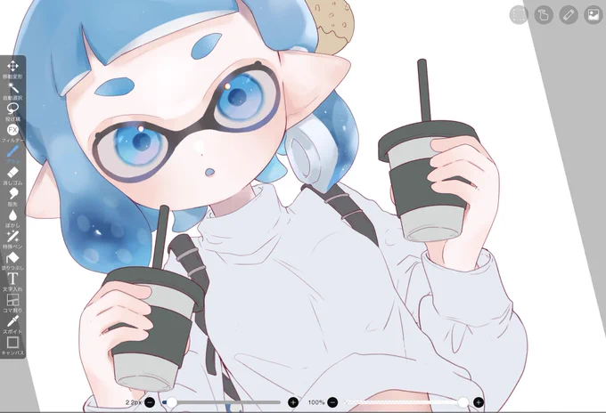 進捗 