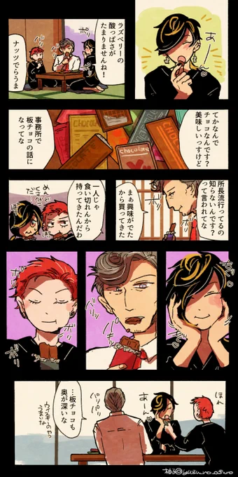 板チョコ×ナゴちゃんず 