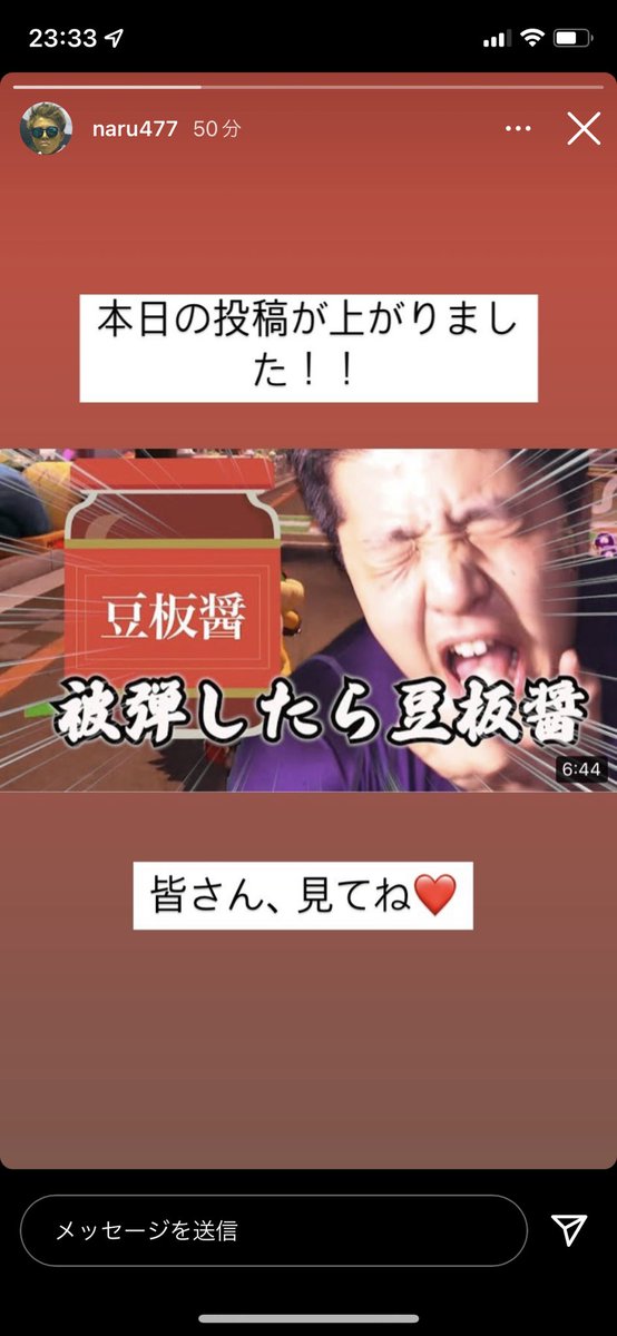 takeshitayuta55's tweet photo. 【マリオカート】被弾したら豆板醤食べるしたら、体ぶっ壊れた件 https://t.co/udaWzvhQoT @YouTubeより https://t.co/B3tJj9V2Ja