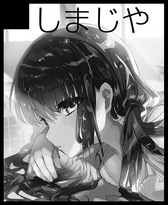 2022年1月16日にインテックス大阪で開催予定のイベント「こみっくトレジャー39」へサークル「しまじや」で申し込みました。  

長らく悩んでたけど久々に大阪申し込みました様子を見つつ 