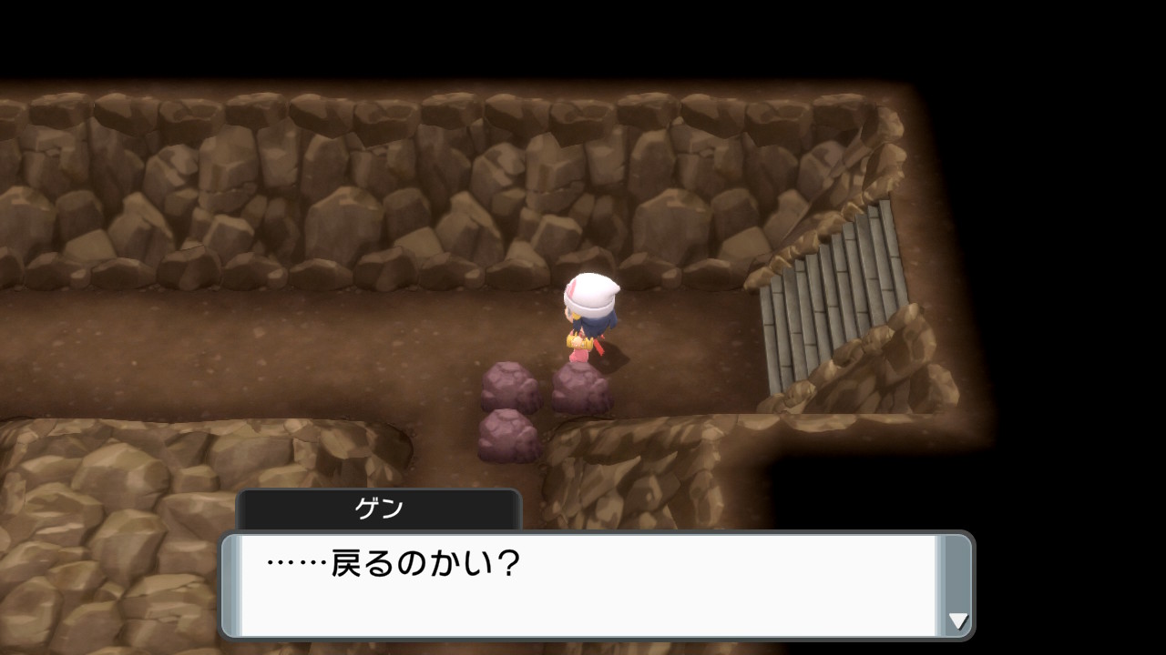 Rune Sur Twitter バグ で何故かゲンさんが虚無になったんだけど ポケモンbdsp Nintendoswitch T Co Jdepdu0ybz Twitter