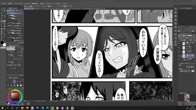 ライブでここまで進みました #今日のライブ進捗 https://t.co/pnXIpI9vak 