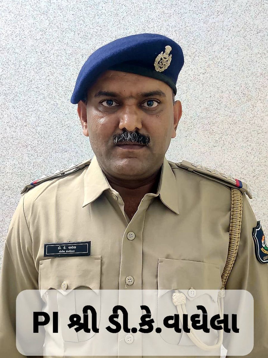 Amreli_Police's tweet photo. વર્ષ ૨૦૧૯ માં રૂ.૨,૨૧,૨૨૦/-કિંમતની બનાવટી ભારતીય ચલણી નોટ (Counterfeit-Currency)નાં ધારી પોલીસ સ્ટેશન ફ.ગુ.ર.નં.૦૩/૨૦૧૯ કેસમાં નામદાર એડી. સેશન્સ કોર્ટ ધારી દ્વારા આરોપી ધર્મેન્દ્ર પ્રફુલ્લચંદ્ર ત્રિવેદી  નાઓને દસ વર્ષની કેદ કરવામાં આવેલ.@ashishbhatiaips @akumarips @dgpgujarat https://t.co/L6EOil4Aop