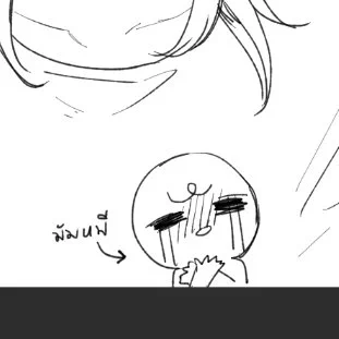 ทุกครั้งที่วาดลีธเปิดตา บีไลค์ : 