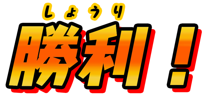 ひらがなのtwitterイラスト検索結果 ひらがなのtwitterイラスト検索結果