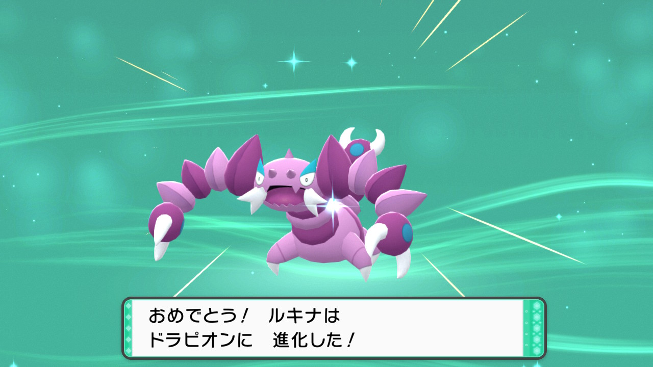 Ace ドラピオンかっこいい ポケモンbdsp Nintendoswitch T Co Ie6246scsr Twitter