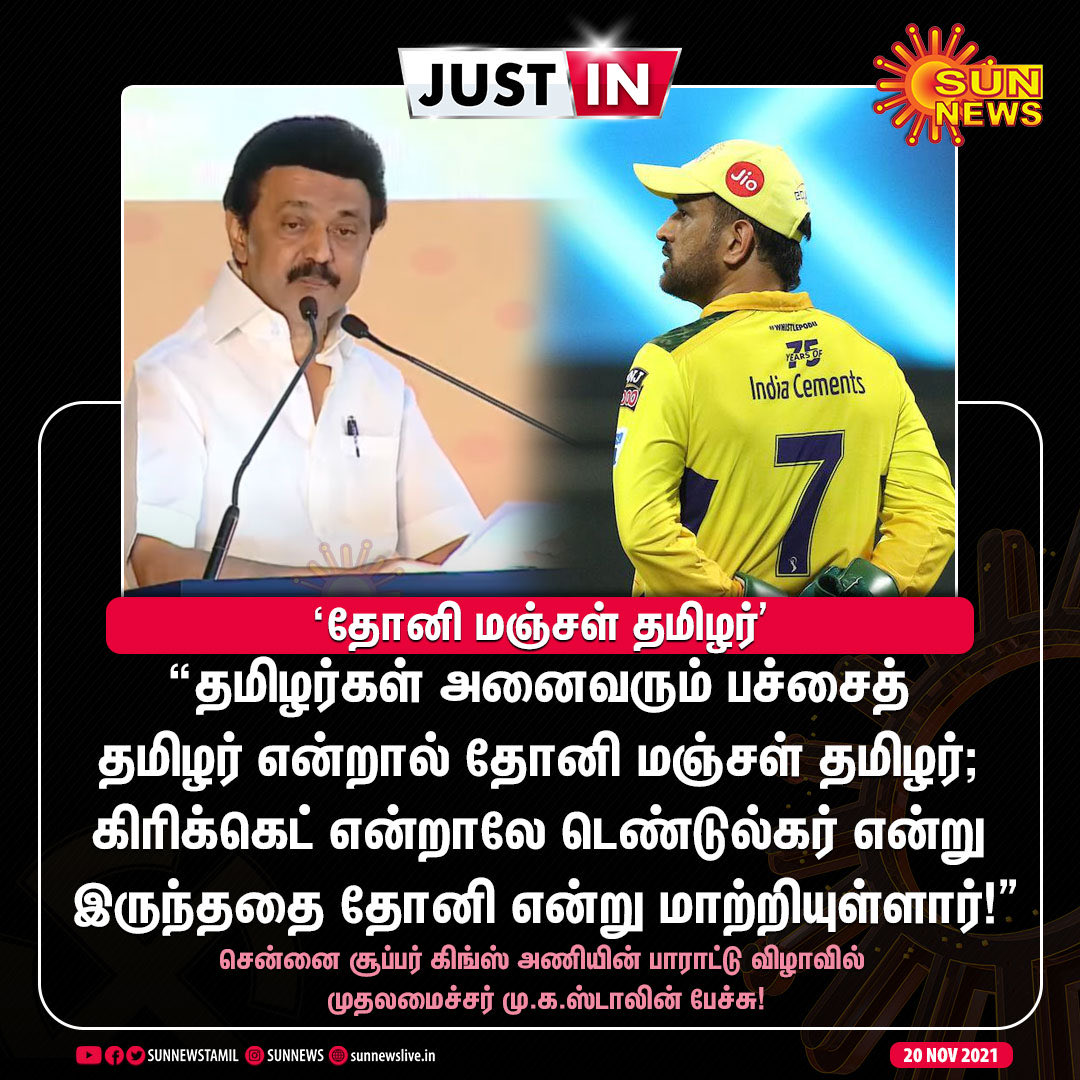 Super_suruli01's tweet photo. சங்கி @sachin_rt  தாக்கப்பட்டார் https://t.co/oO0ahsW3uT