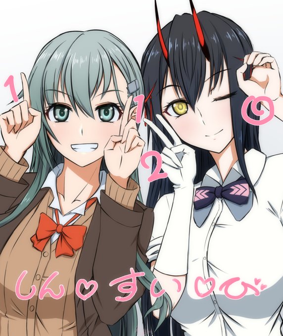 すずやんしんすいびおめでと❤️❤️❤️❤️❤️❤️(再掲)
 #鈴谷進水日 