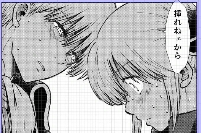 2021冬沖神新刊「おりる秘密の階段、ふたりで。」進捗。※挿れます #2021冬新刊進捗 