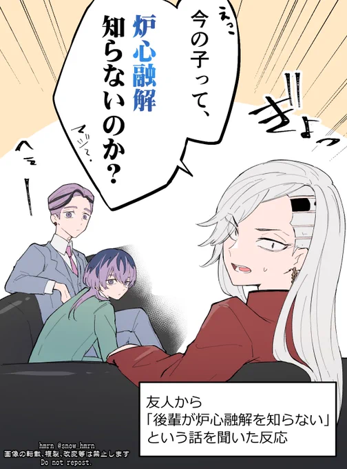 最近あった出来事 