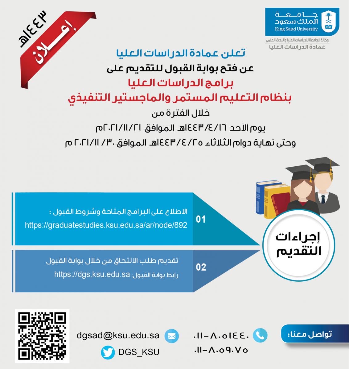 ‎عمر الفنتوخ | Omer Fantoukh tweet media