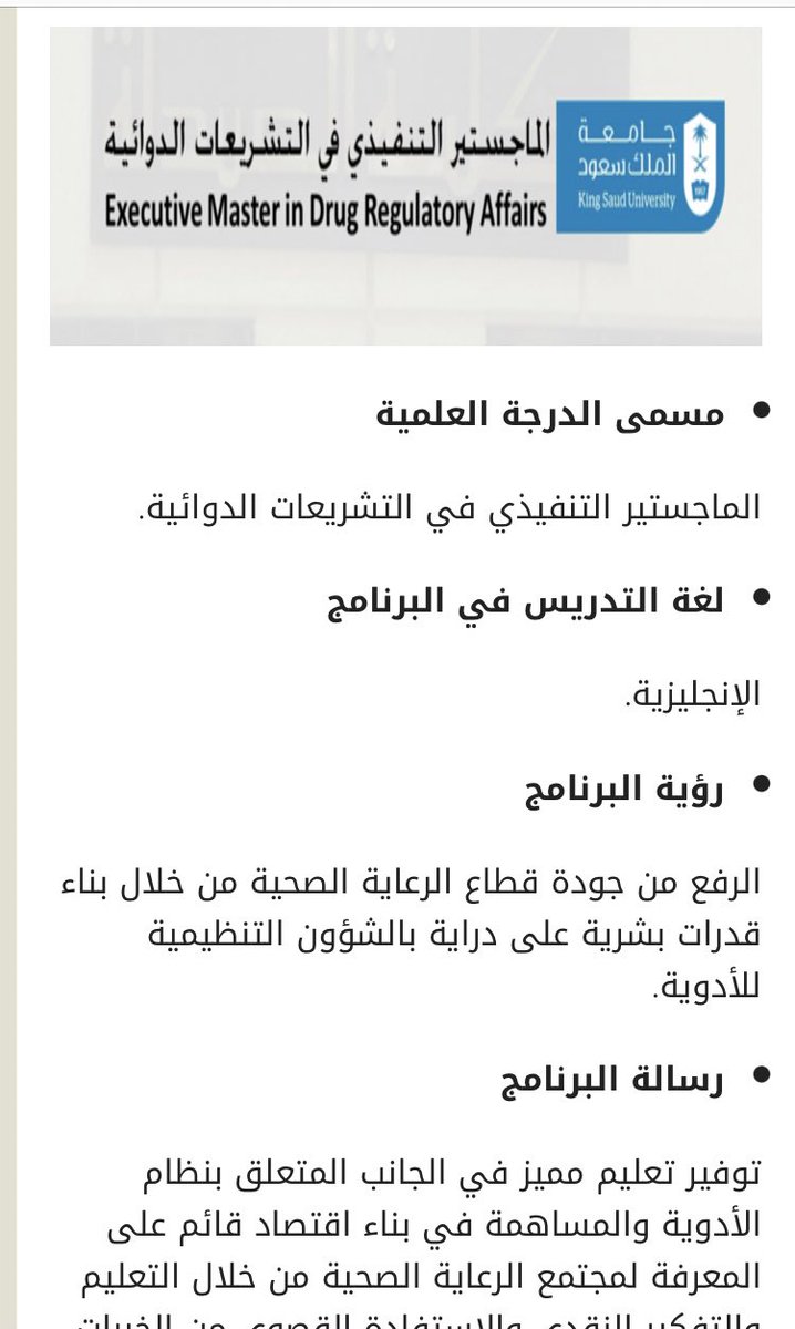 ‎عمر الفنتوخ | Omer Fantoukh tweet media