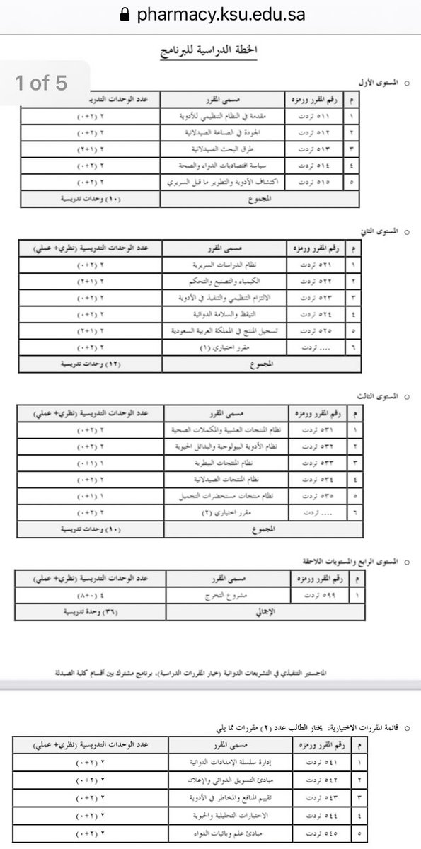 ‎عمر الفنتوخ | Omer Fantoukh tweet media