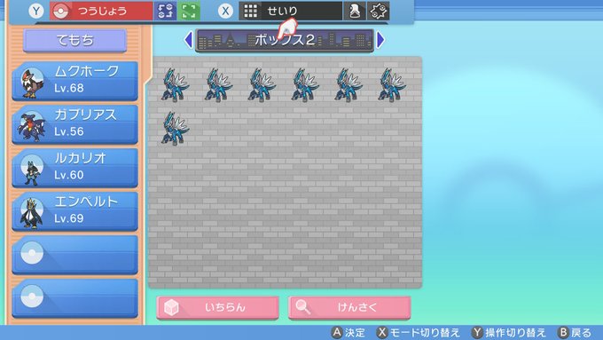 ポケモン sp 伝説のポケモン無限増殖バグが見つかってしまう Switch速報