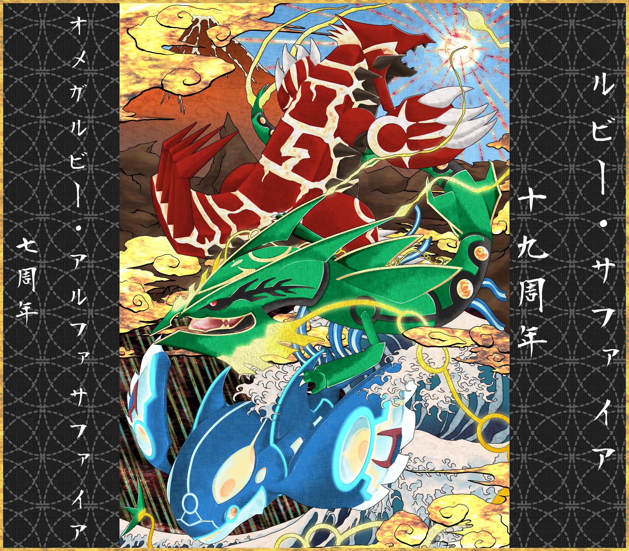 流行り の ブランド  あやカイ on X:  キャラクターグッズ
