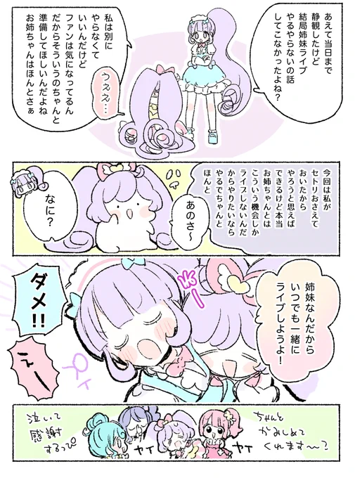 💜 