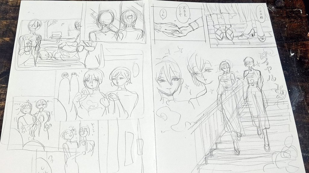 アタイはアタイの為にアタイの描きたいものを描くわよ
