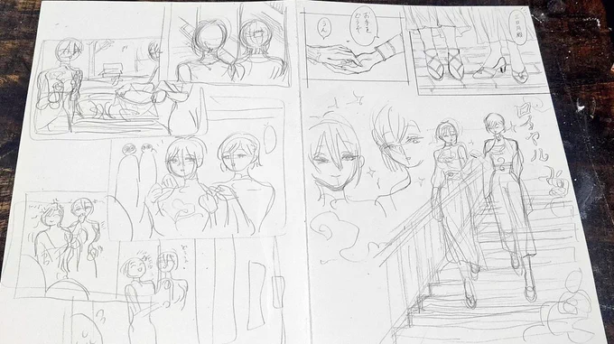 アタイはアタイの為にアタイの描きたいものを描くわよ