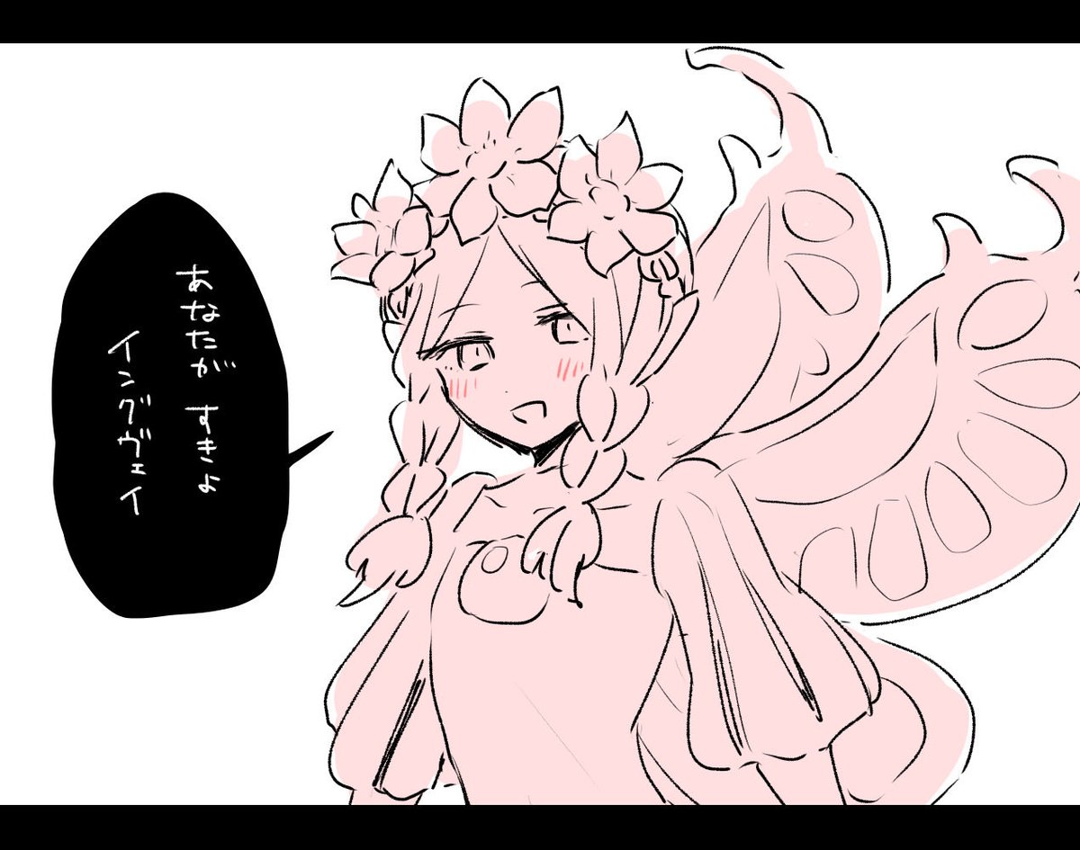 世界の終わりに見た夢 