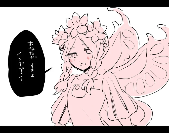 世界の終わりに見た夢 