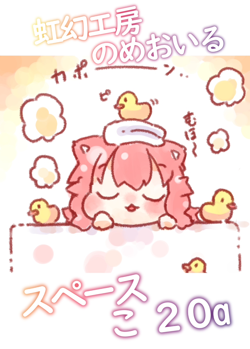 なんばー修正して即席看板あげなおし～ 