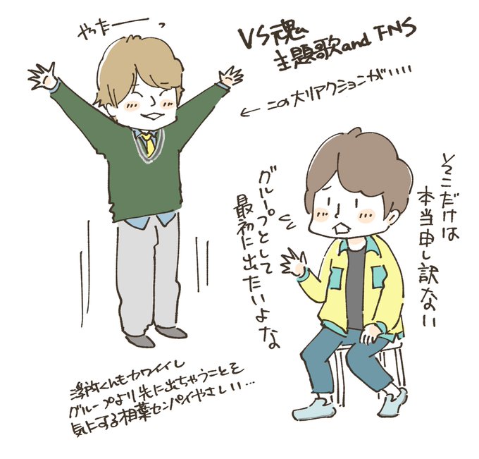 和田家の前に…この間のVS魂
やっぱりキャプテン優しいなぁ〜…て思ったのよね☺️ 