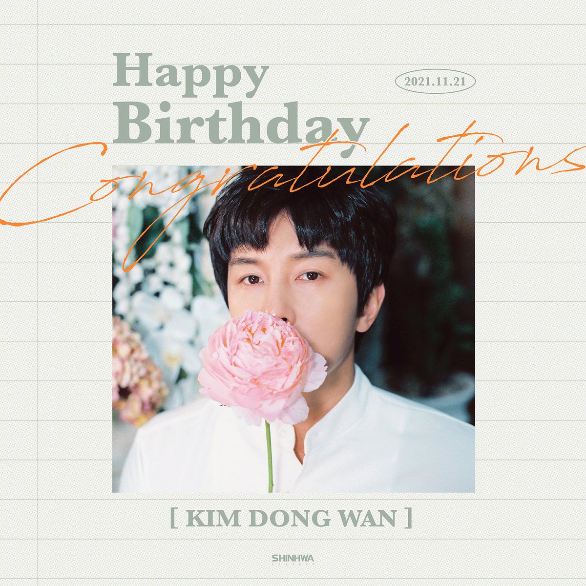 ShinhwaCompany's tweet photo. 2021.11.21
HAPPY BIRTHDAY TO DONGWAN🎉

#신화 #김동완 #생일축하합니다
#SHINHWA #DONGWAN #KIMDONGWAN
#HAPPY_BIRTHDAY https://t.co/Buv8HDgv3n