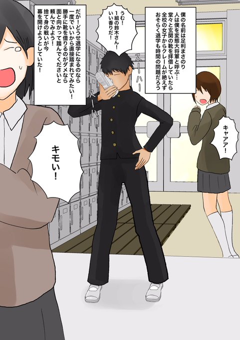 半年前の絵
こうしてみると上達してるっぽくて安心 