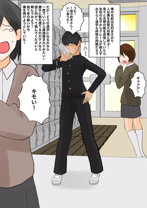 半年前の絵
こうしてみると上達してるっぽくて安心 