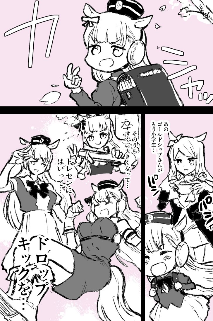 ウマとめ #ウマ娘プリティーダービー #ゴールドシップ(ウマ娘) #メジロマックイーン(ウマ娘) #メジロドーベル(ウマ娘) #オグリキャップ(ウマ娘) #タマモクロス(ウマ娘) #ゴルマク #オグタマ https://t.co/2imqt5s9YI 