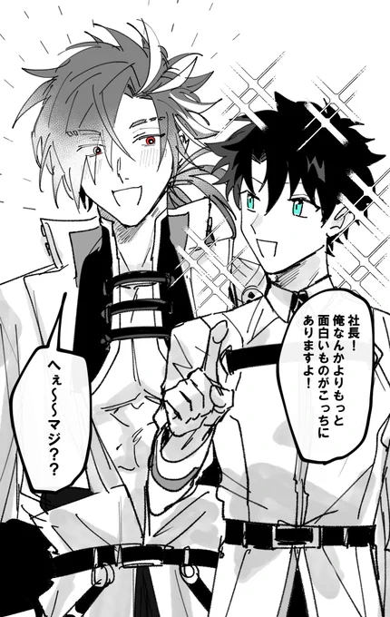 かるであに連行中 